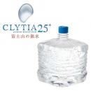 CLYTIA25 12L 2本(レンタルコース月額価格)